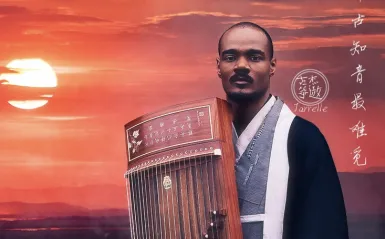 a photo of musician, Jarrelle Barton 