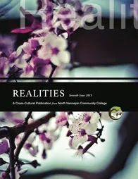 Realities 2015 cover